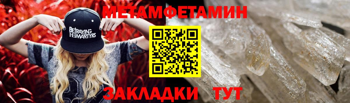 Амфетамин  Вход с VPN  АМФЕТАМИН  Амфетамин 97%  Чебоксары 
