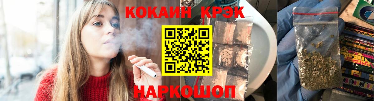 Cocaine Боливия Чебоксары