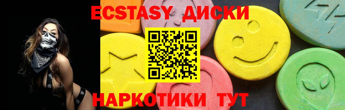 hydra зеркало  ЭКСТАЗИ 250 мг  Вход с VPN  Чебоксары  ЭКСТАЗИ 99%  Экстази 