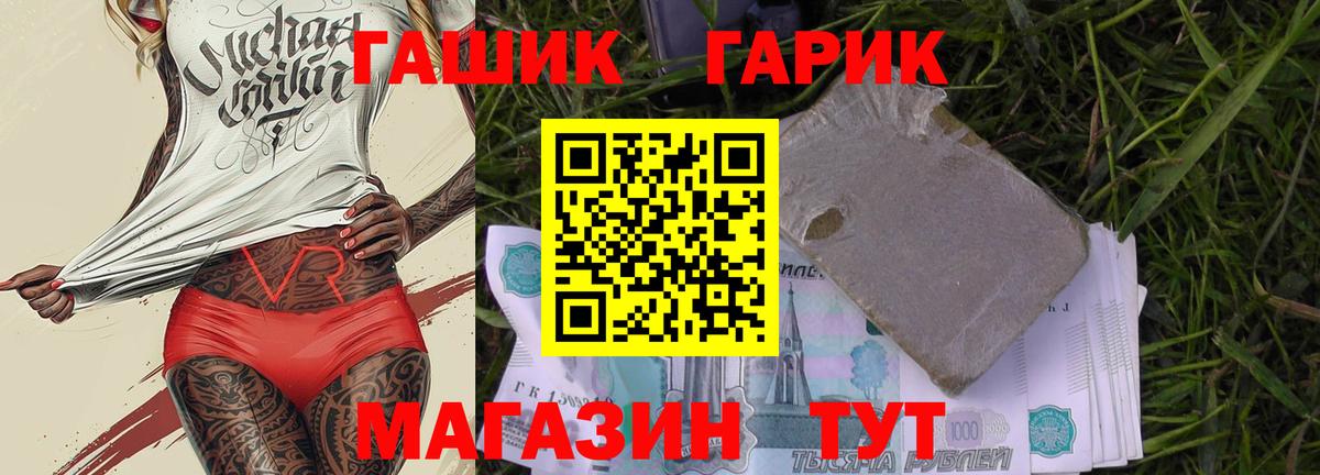 Чебоксары  Гашиш  Гашиш убойный  Вход с VPN  Гашиш гарик 
