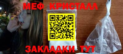 mix Ирбит