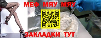 гидра Ипатово