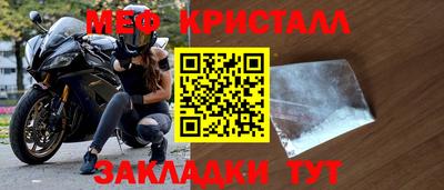 гидра Ипатово