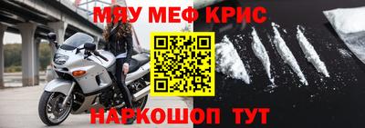 гидра Ипатово