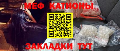 гидра Ипатово