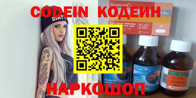 гидра Ипатово