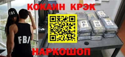 гидра Ипатово