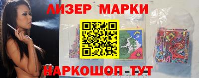 гидра Ипатово