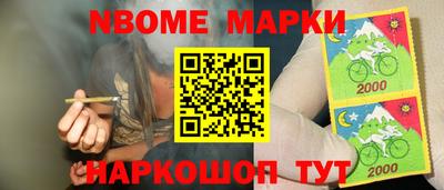 гидра Ипатово