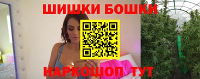 гидра Ипатово
