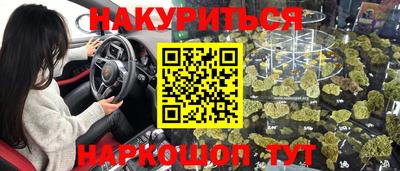 дистиллят марихуана Изобильный