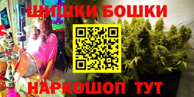 гидра Ипатово
