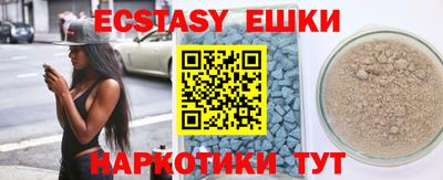 гидра Ипатово
