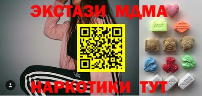 гидра Ипатово