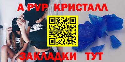 мефедрон VHQ Камышлов