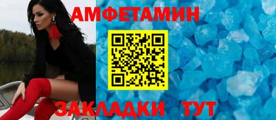 mix Ирбит