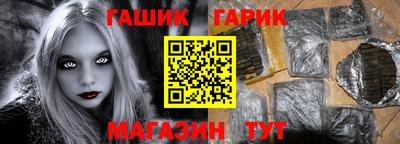 гидра Ипатово
