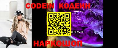 гидра Ипатово