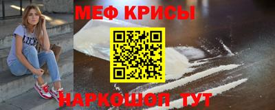 гидра Ипатово