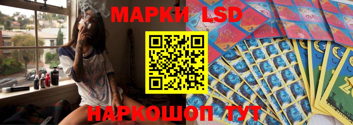 Лсд 25 экстази ecstasy  Вход с VPN  LSD-25 экстази кислота  Чебоксары 