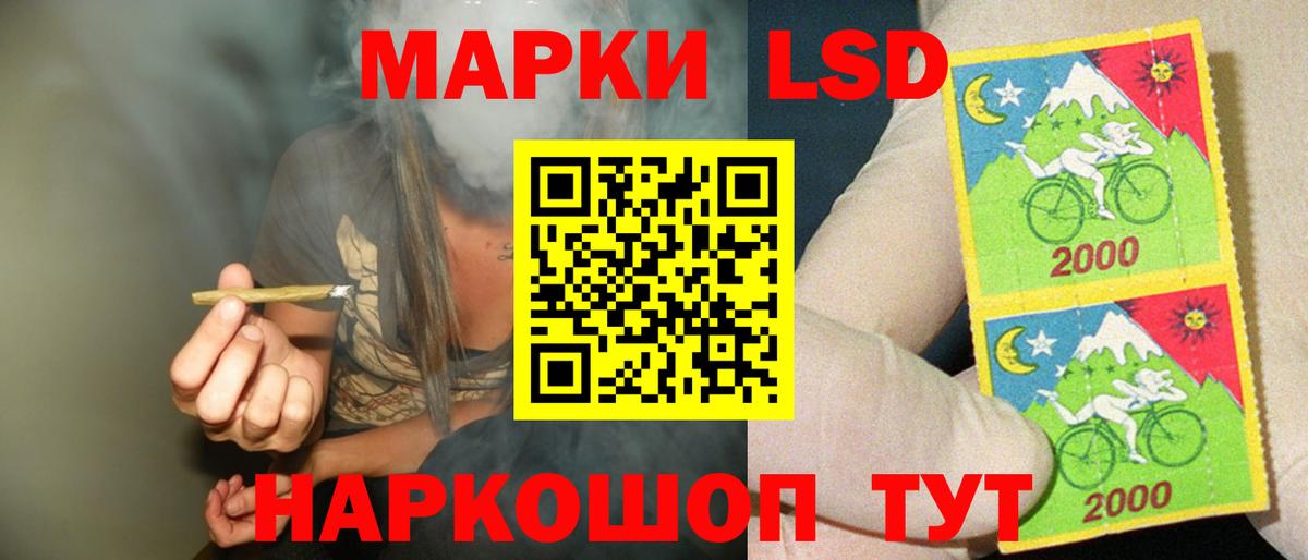 Лсд 25 экстази ecstasy Чебоксары