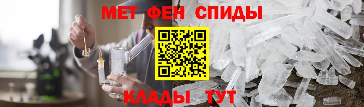 Чебоксары  Метамфетамин винт  Вход с VPN 