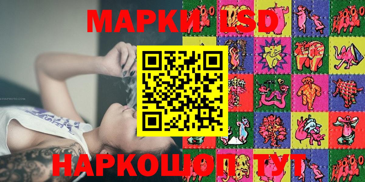Марки 25I-NBOMe 1,8мг  Вход с VPN  Марки 25I-NBOMe 1,8мг  Марки N-bome  Чебоксары 
