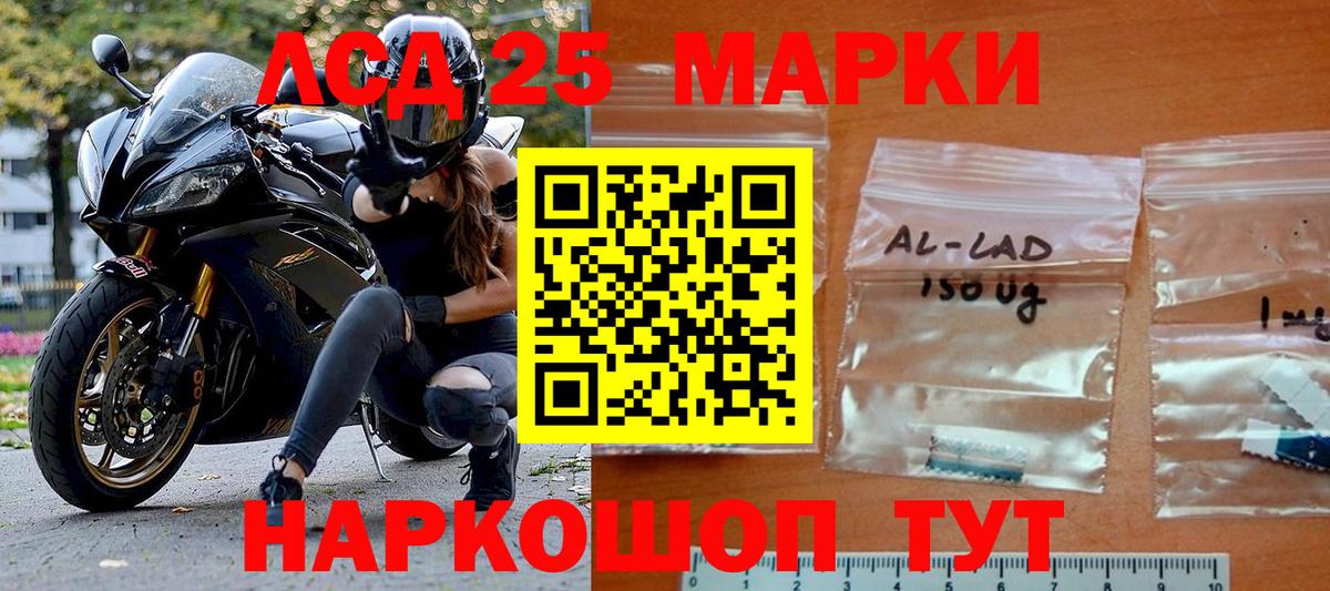 Марки NBOMe 1,5мг Чебоксары