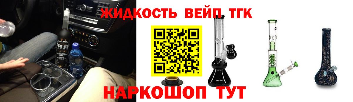 где купить наркоту  Дистиллят ТГК вейп с тгк  Вход с VPN  Чебоксары 