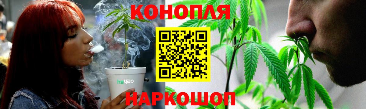 Канабис MAZAR Чебоксары